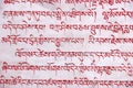 Holy buddhist script in Tibet