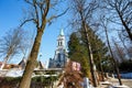 Holy Family Church, Zakopane, Poland Royalty Free Stock Photo