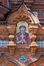 Mosaic icon of the Holy Prince Vladimir Royalty Free Stock Photo