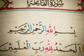 Holy Quran (Bismillah).