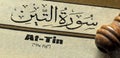 The Holy Quran opens with a focus on the chapter heading title at the start of Chapter 95th,The Fig - Surah At-Tin.The Surah At-