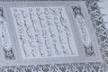 The Holy Quran