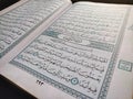 The holy Quran - Surah Al-Kahf