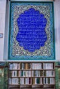 Holy shrine of Imamzadeh Hilal ibn Ali