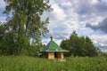 A holy source in honor of Abraham Galichsky Chukhlomsky wonderworker, Russia. Royalty Free Stock Photo