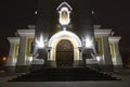 Holy Transfiguration Cathedral at night. Zhitomir Zhytomyr. Royalty Free Stock Photo