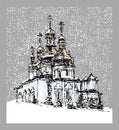 Holy trinity Cathedral, Tyumen in a cold winter. Western Siberia Russia