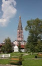 Holy Trinity Monastery in Alatyr Royalty Free Stock Photo
