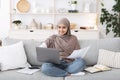 Home Office. Busy Arabic Woman Working With Laptop And Documents On Couch Royalty Free Stock Photo