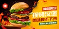 Homemade burger ad banner