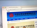 Homepage of The China Securities Regulatory Commission