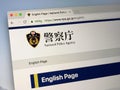 Homepage of the Japanese National Police Agency - NPA