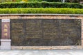Homesickness Wall inscribed with Pearl S. Buck`s poem at Park in Zhenjiang