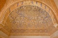 Honeycomb ceiling off the hall of the Abencerrajes, Alhambra, Spain Royalty Free Stock Photo