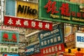 Hong Kong: Argyle Street Signs