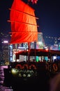 Traditional Chinese Sailing Boat at Hong Kong Victoria Harbour Royalty Free Stock Photo