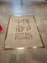 Hong Kong Central Market Architecture Interior Design Public Retail Space Renovation Shopping Gifts Hongkonger Souvenir