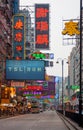 Nathan Road in Hong Kong Royalty Free Stock Photo