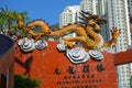 HONG KONG, CHINA - JANUARY 26, 2017: Beautiful stoned dragon statue in outdoors in Tsz wan temple, in Hong Kong