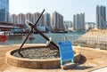 Hong Kong, China - January 13, 2016: Museum of Coastal Defense is located on Hong Kong Island and is popular tourist historical