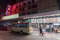 Night scenery of busy street in Mongkok district in Hong Kong city Royalty Free Stock Photo