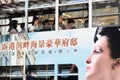 Hong Kong, China - July 24, 2010 : Double-decker trams. Trams also a major tourist attraction and one of the most environmentally