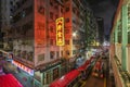 Night scenery of downtown district of Hong Kong city Royalty Free Stock Photo