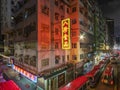 Night scenery of Mongkok District in Hong Kong, China. Mongkok in Kowloon Peninsula is the most Royalty Free Stock Photo
