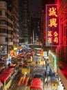 Night scenery of Mongkok District in Hong Kong, China. Mongkok in Kowloon Peninsula is the most Royalty Free Stock Photo