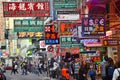 HONG KONG, CHINA - MARCH 13: People travel in shopping street of Hong Kongr