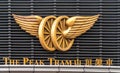 Closeup of emblem of The Peak Tram railway, Hong Kong China Royalty Free Stock Photo