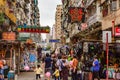 Hong Kong, China, Kweilin Street, Sham Shui Po Royalty Free Stock Photo