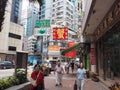 Beautiful corner building in the street in Hong Kong China