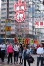 Hong Kong city street crowd scene with many traditional neon light signs in Mongkok Kowloon Royalty Free Stock Photo