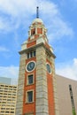 Hong Kong Clock Tower in Kowloon, Hong Kong, China Royalty Free Stock Photo