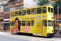 Hong Kong: Des Voeux Road Tram