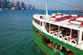 Hong Kong ferry Royalty Free Stock Photo