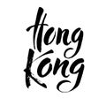 Hong Kong. Hand-lettering calligraphy. Hand drawn brush calligraphy. City lettering design. Vector illustration