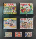 Hong Kong Heritage Museum Antique Children Songs TVB Music Albums EMI Records Retro Recordings Cover Design