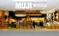 MUJI in Hong Kong, is a Japanese retail store. There sells a wide variety of household and consumer goo