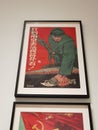 Hong Kong M+ Museum Chairman Mao Zedong Poster Art Colorful Painting Portrait Chinese Communist Party Leader Retro Propaganda Ads