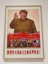 Hong Kong M+ Museum Chairman Mao Zedong Poster Art Colorful Painting Portrait Chinese Communist Party Leader Retro Propaganda Ads