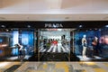 Prada store at Pacific Place mall, Hong Kong