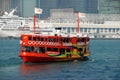 Hong Kong: Morning Star Ferry Royalty Free Stock Photo