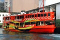 Hong Kong: Morning Star Ferry Boat Royalty Free Stock Photo