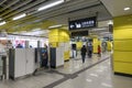 Hong Kong MTR Self Service Point