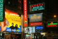 Hong Kong: Nathan Road Signs Royalty Free Stock Photo