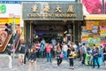 Chungking Mansions. a famous Tourist spot in Tsim Sha Tsui, Kowloon, Hong Kong.