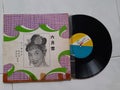 Hong Kong, 2023, retro vinyl of Cantonese Opera singers