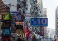 Hong Kong shop signs